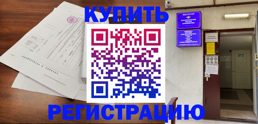 регистрация для школы в Козьмодемьянске