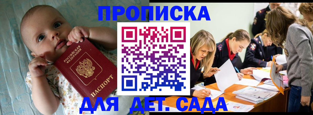 где прописаться в Козьмодемьянске